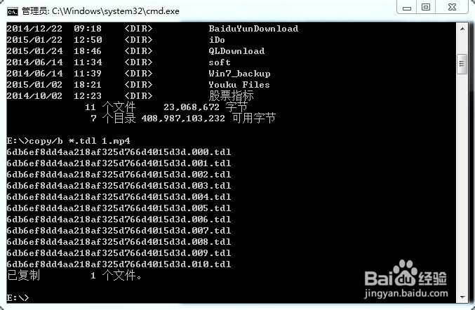 dos操作系统的应用之如何快速转换视频格式