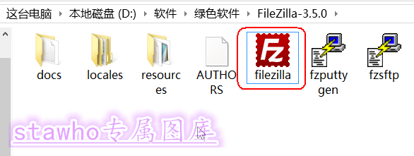 FTP上传如何使用(以城通网盘为例)--图文教程