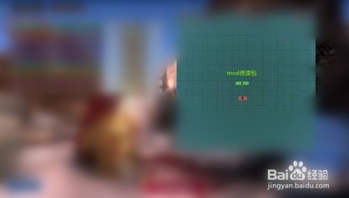 史诗战争模拟器怎么添加mod