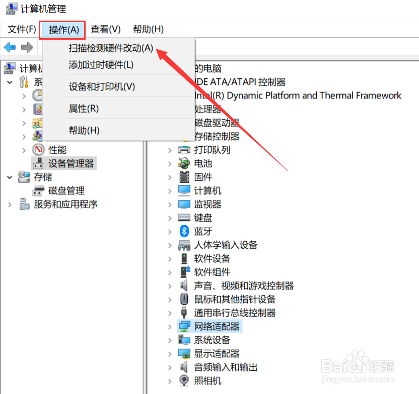 Win7笔记本无线网络找不到连接Wifi热点怎么办