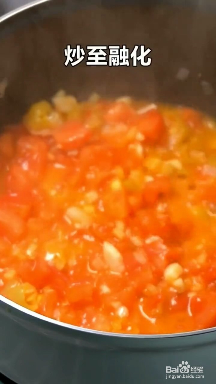 如何制作酸汤肥牛