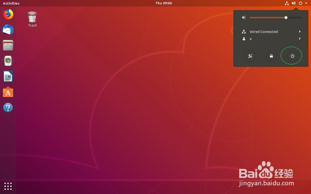 如何让ubuntu linux重新启动