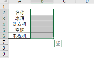 EXCEL如何目视化隐藏单元格数据