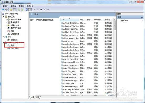 电脑控制面板打印机图标消失怎么办