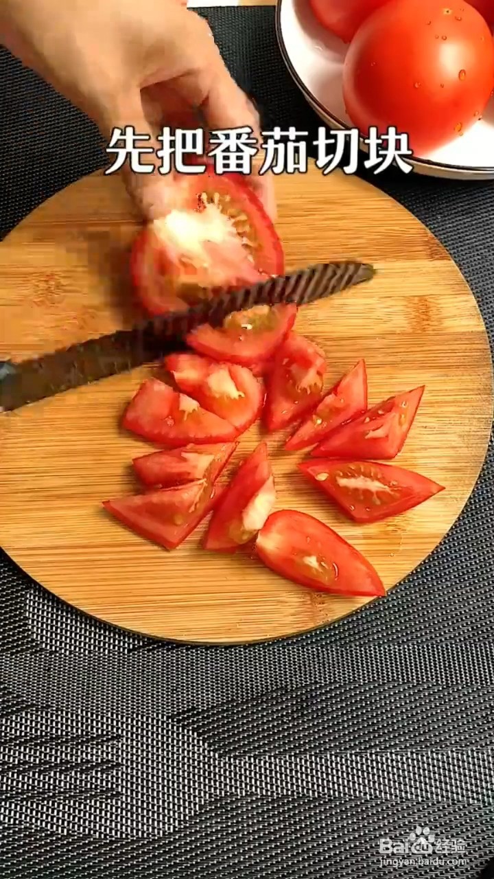 如何制作番茄炖牛腩