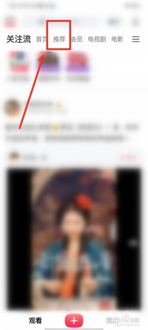 搜狐视频的短视频如何保存到相册