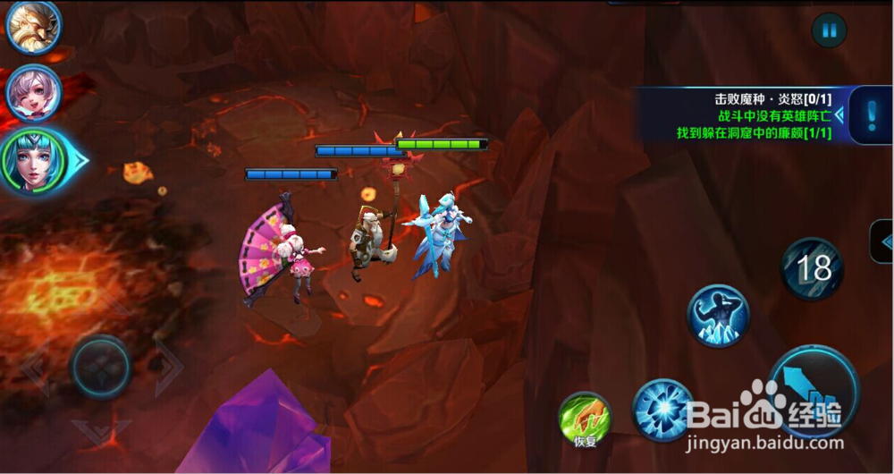 王者荣耀红莲之窟大师级难度怎么过