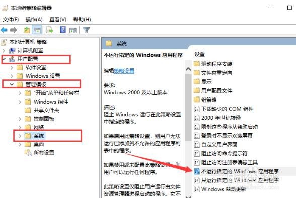电脑打不开QQ怎么办？