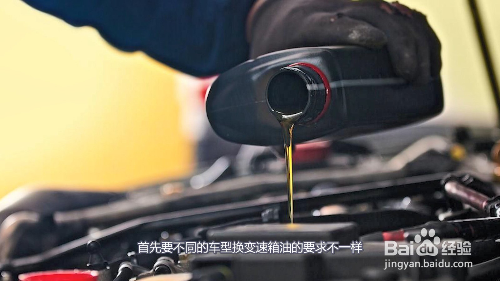 变速箱油多长时间换一次