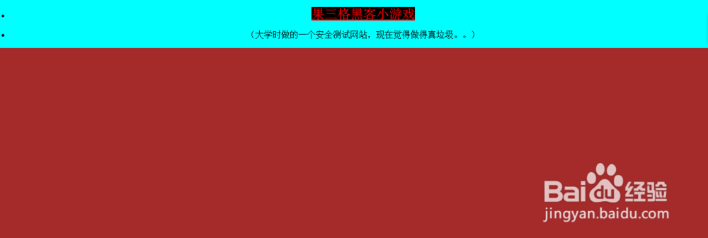 怎么隐蔽的保存个人密码