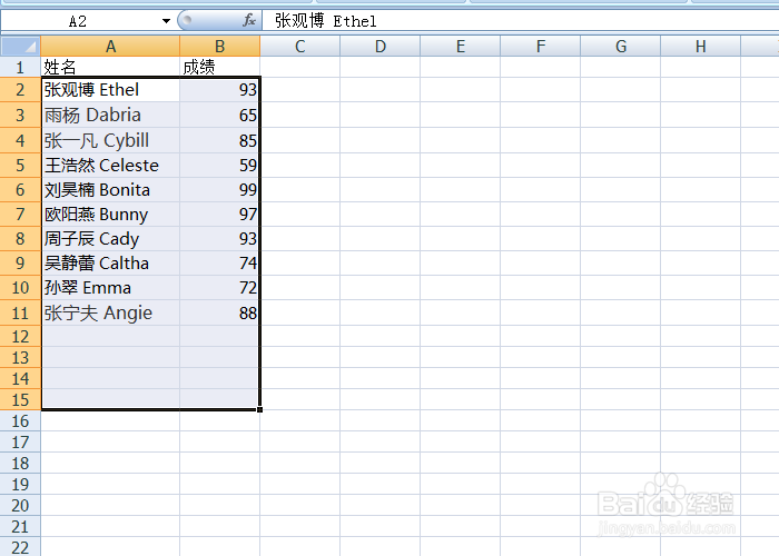 Excel如何批量删除空行
