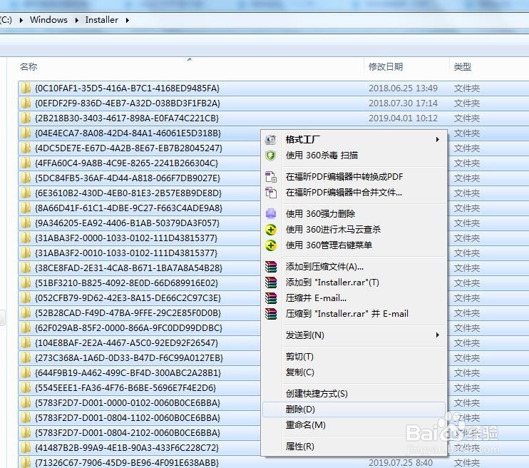 操作系统当前的配置不能运行此应用程序