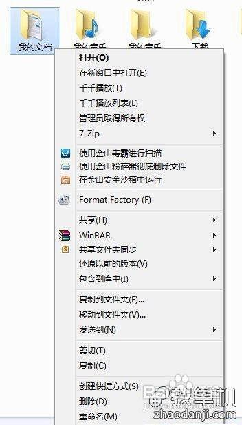 《幽灵行动4》装备解锁无效的解决办法