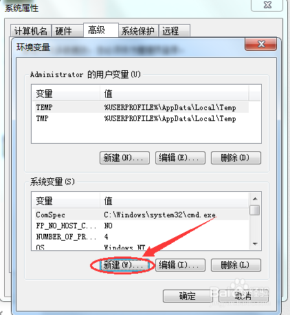 Win10教程：Win10怎么添加环境变量？