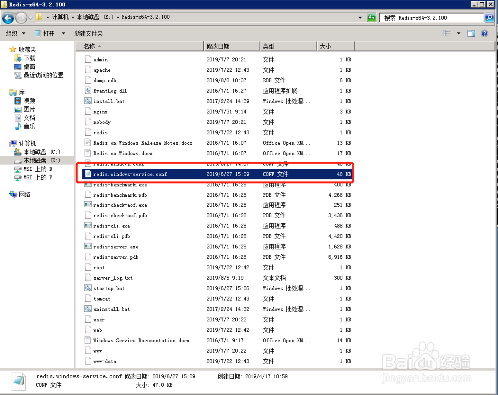 windows 下安装完Redis后不能远程访问参数修改