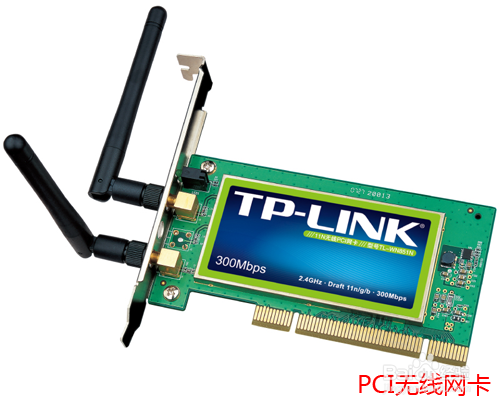 教你怎么让台式机连接无线WIFI上网,图文教程