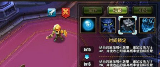 刀塔帝国虚空英雄技能分析