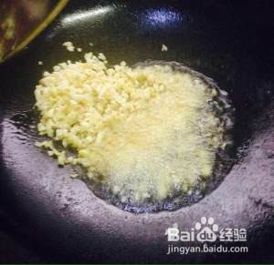 辣子鱼的制作方法