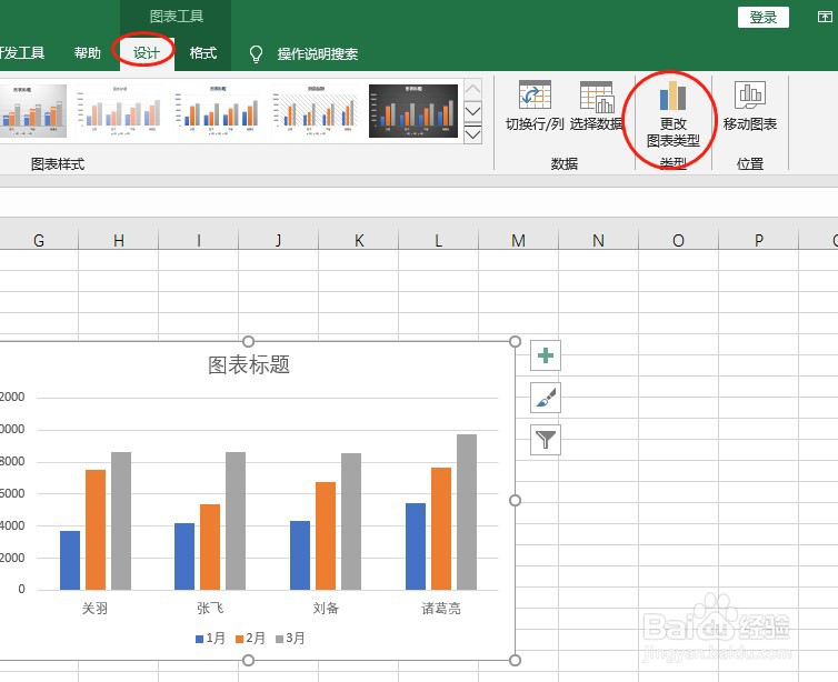 如何将Excel普通表格做成曲面图