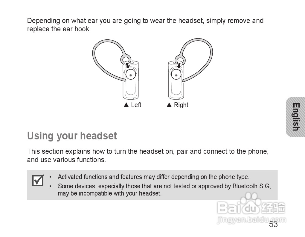 三星HM1600蓝牙耳机使用说明书:[6]