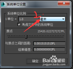 3D MAX入门：如何制作一个杯子