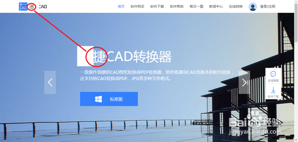 <b>CAD版本低无法打开 怎么转换高版本</b>