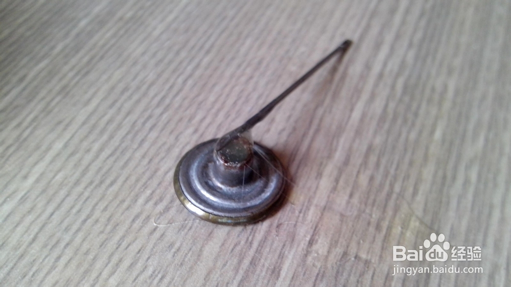 牛仔裤扣子脱帽