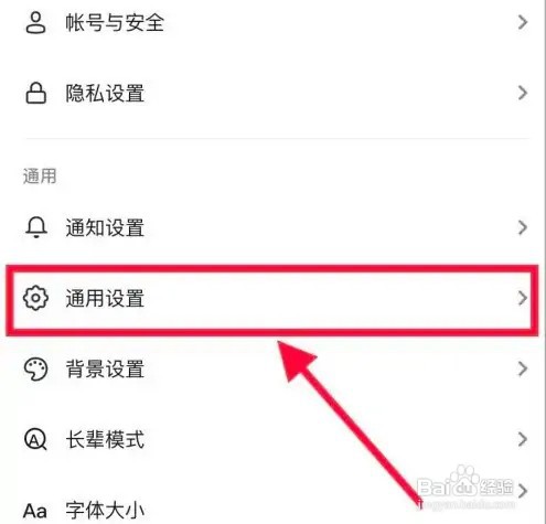 抖音如何关闭抖音时默认静音