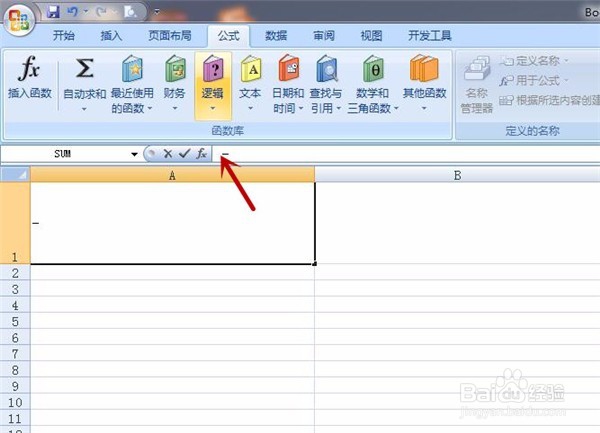 Excel如何使用函数或运算，标识符使用方法技巧