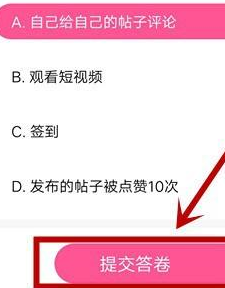 韩剧tv在哪里答题