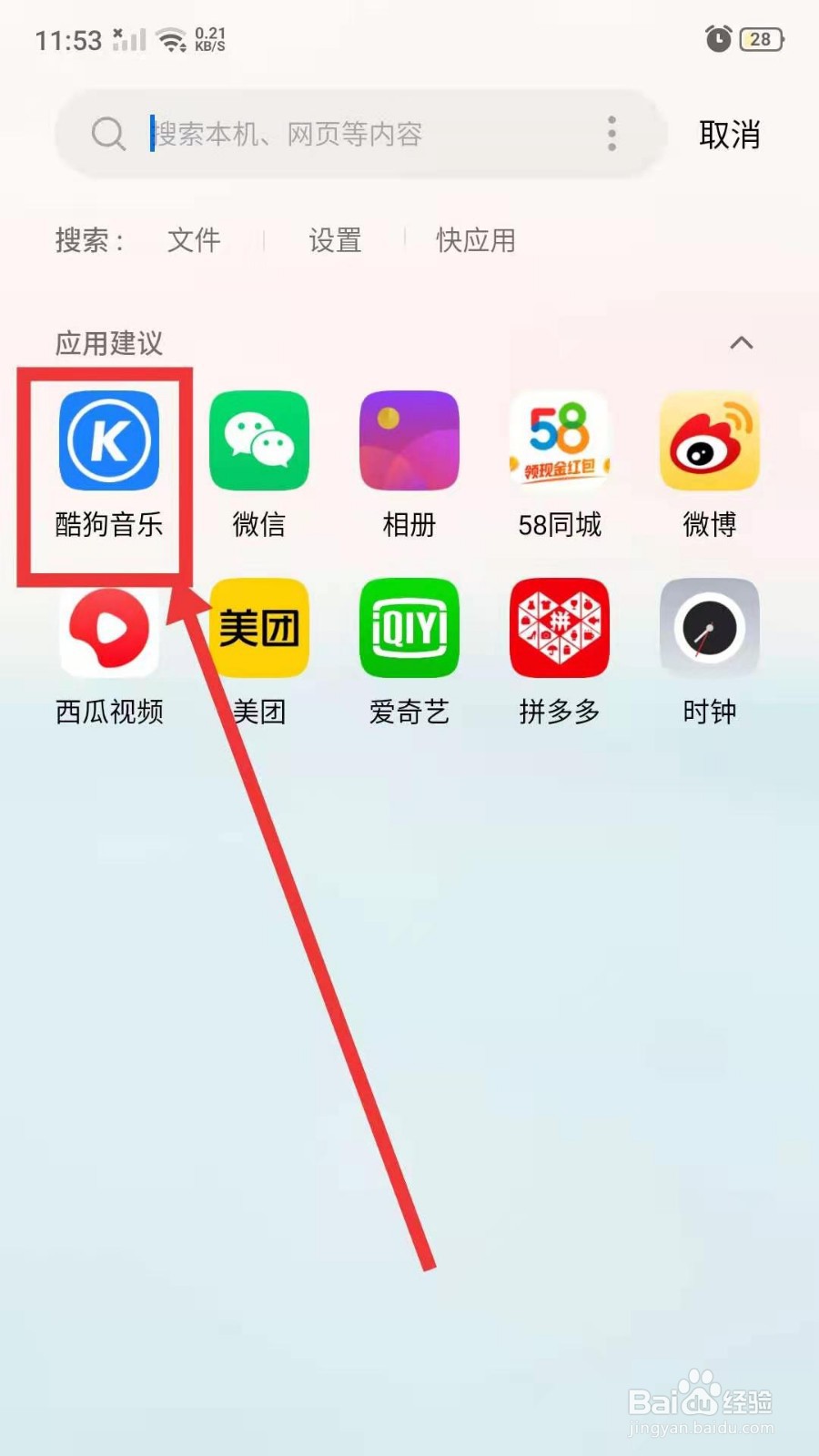 酷狗调音师怎么认证
