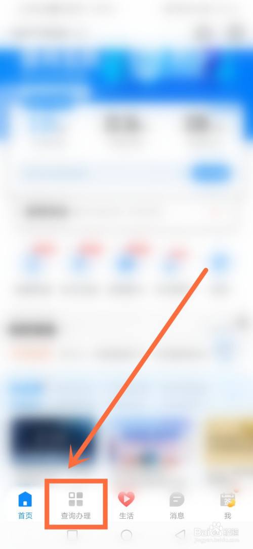 投诉电信橙分期最有效的方法