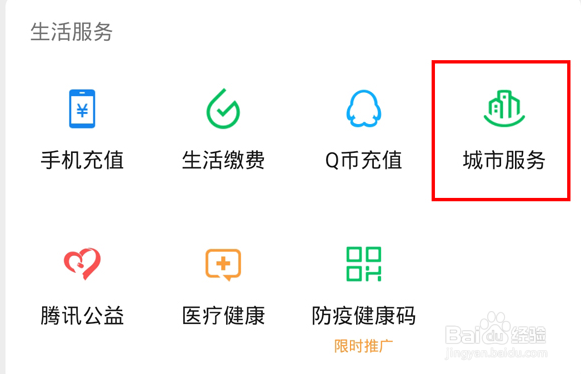 微信预约车管所业务方法是什么