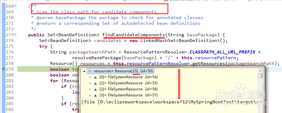 ClassPathBeanDefinitionScanner源码分析