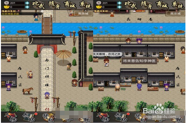 叫我锦衣卫手游中的破案传奇新手生存辅助方法