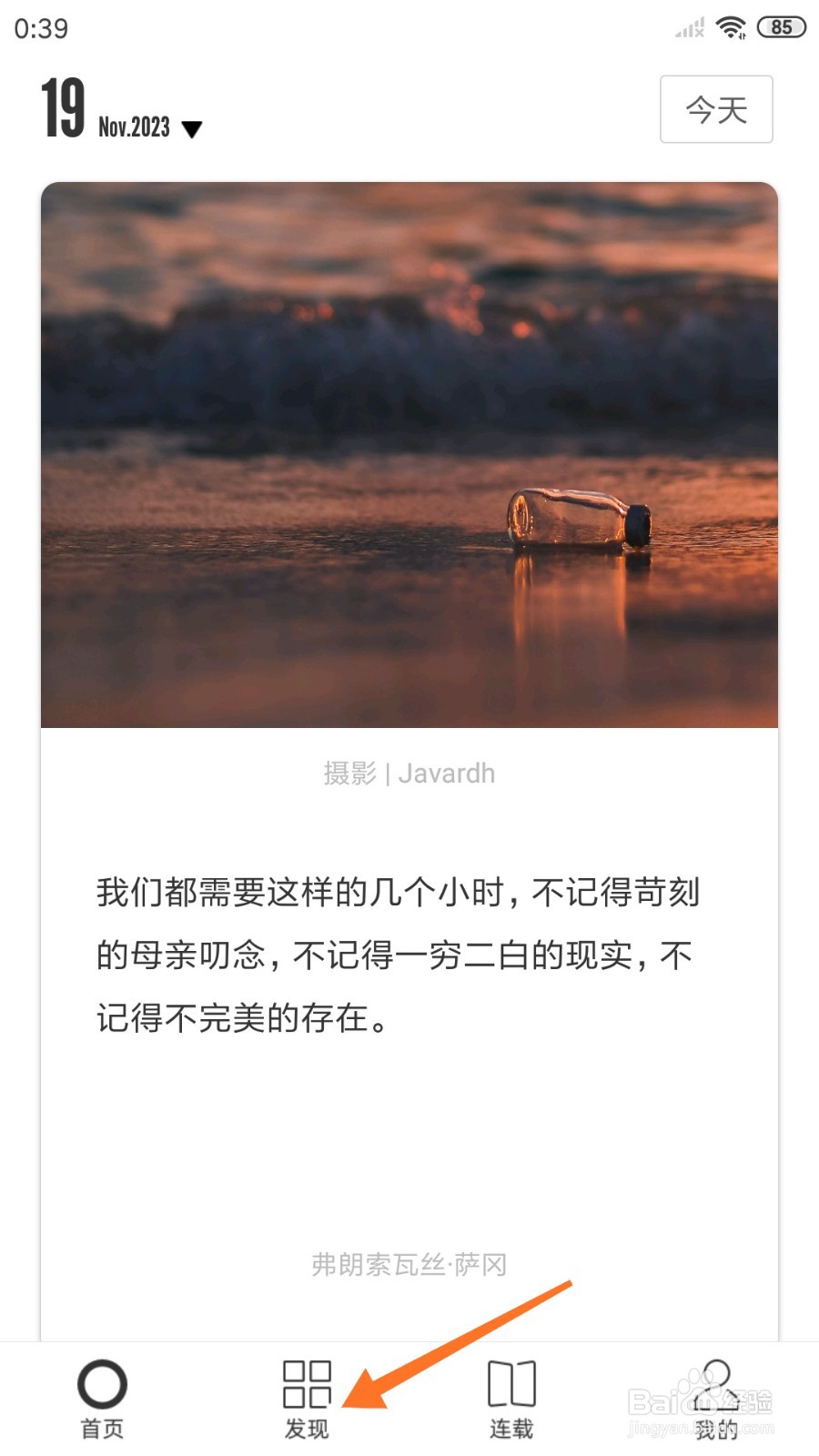 一个中怎么查看什么样的童年可以治愈一生