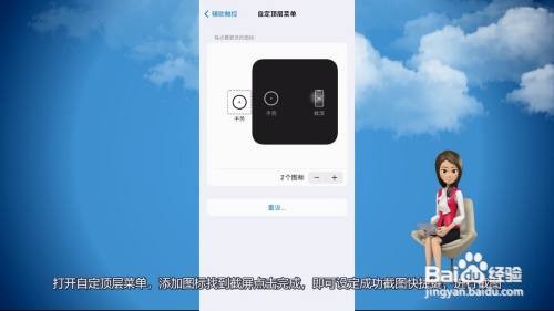 iphone13截图快捷键