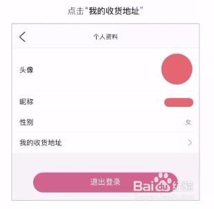 达令家官方店主微店怎么开？最新攻略