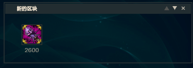 英雄联盟瑞兹出装顺序