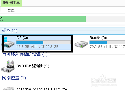 <b>win8清理C盘的垃圾文件提升电脑运行速度</b>