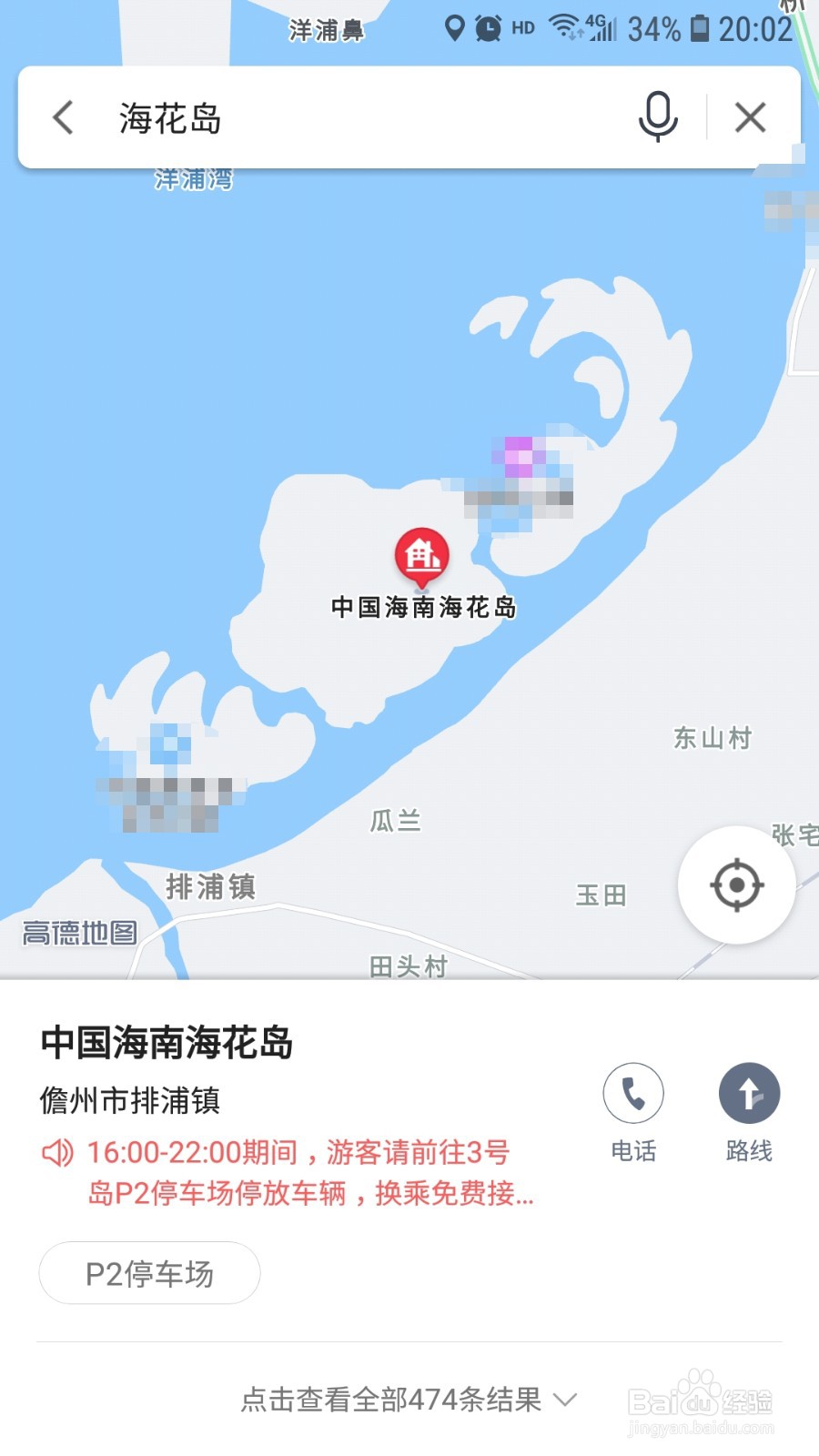 海南海花岛地理位置图图片