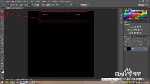 用PS制作出梦幻光环的效果