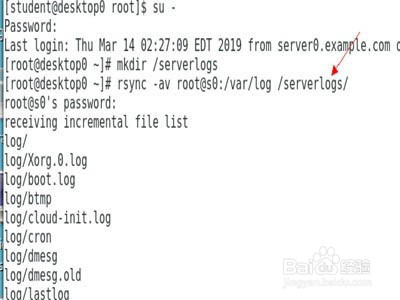 怎么设置linux文件夹与远程系统同步?