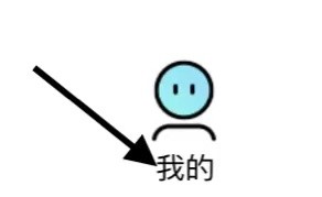 赫兹怎么关闭好友动态