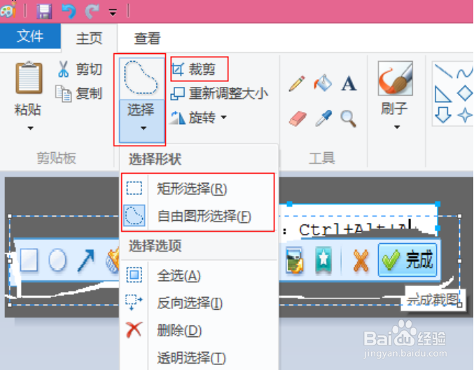美工基础知识：[3]第3节 图片处理
