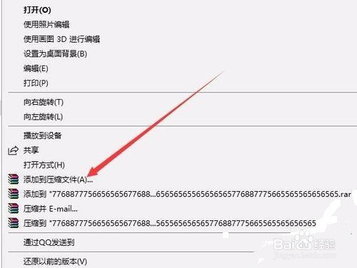 Win10文件名太长无法删除文件的两种方法