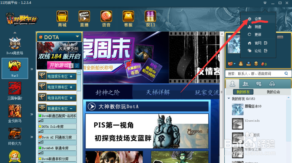 Warcraft Ⅲ was unable to initialize解决方法