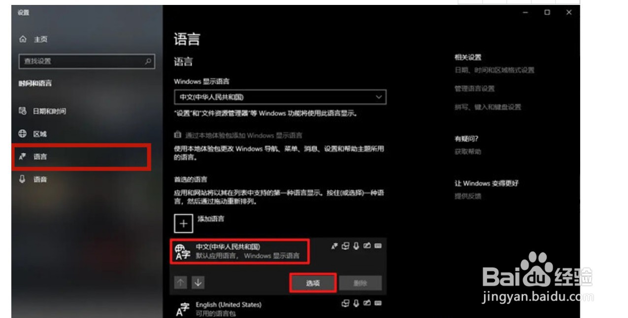 应用程序0xc0000005是什么错误