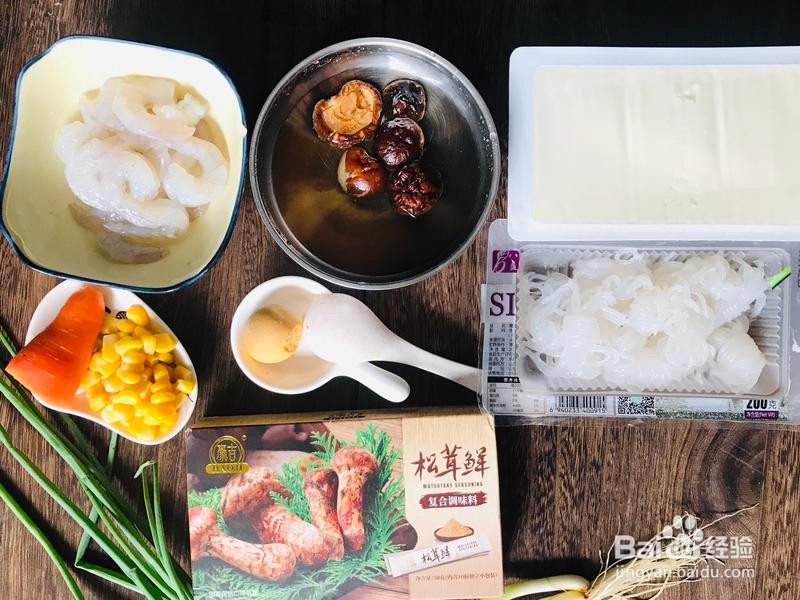 轻食减脂~鲜虾豆腐汤的做法