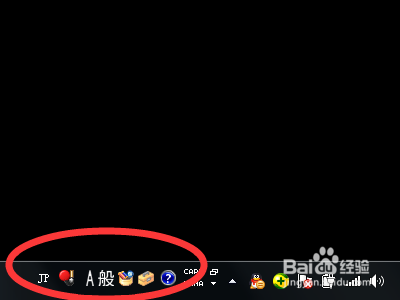 如何给电脑添加日文输入法